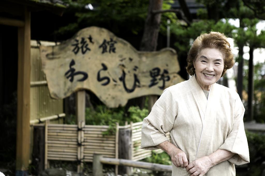 Ryokan Warabino Takayama  Εξωτερικό φωτογραφία